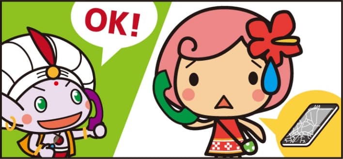 電話・メールにてお問合せ、郵送修理予約