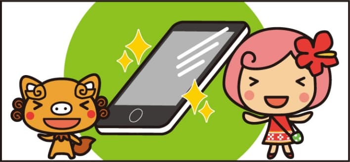 修理完了連絡・返送